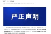 事业编制麦角硫因到底是不是“假药”？饶毅与科伦对线升级