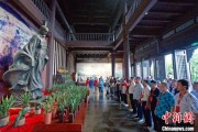 事业编制两岸同胞端午祭屈原
