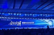 事业编制AI时代如何应对网络安全问题？“体系”成关键词