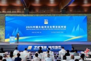 事业编制2025京杭对话：浙江的“行李箱”有什么？