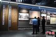 事业编制（抗战胜利80周年）战胜极端困难——访大青山抗日根据地旧址