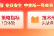 事业编制国泰君安期货：白银“旗形看涨”，金银比持续修复