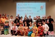 事业编制“多彩中华”文艺演出亮相柏林