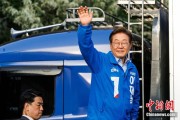 事业编制韩新政府将重启首脑外交 李在明6月中旬或与特朗普会谈