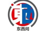 事业编制东西问｜美国作家贾和普：千年蜀道是文明互鉴“活化石”