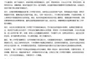 事业编制AI大模型写高考作文哪家强？记者实测，知名特级教师何杰点评