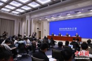 事业编制第二届“一带一路”科技交流大会将在成都举办