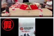 事业编制国家能源集团严正声明：从未设立任何“拓展中心”等机构