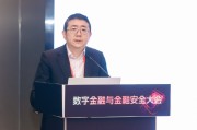 事业编制杨涛：金融业的技术焦虑特别突出