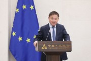 事业编制中国人民银行举办专题讲座 欧洲中央银行行长拉加德作主题演讲
