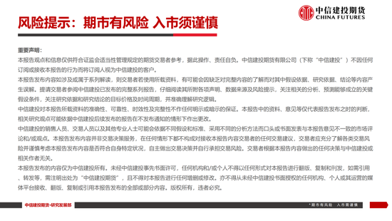 【白糖周报】中东局势(♿)紧张推涨油价 关注巴西制糖比